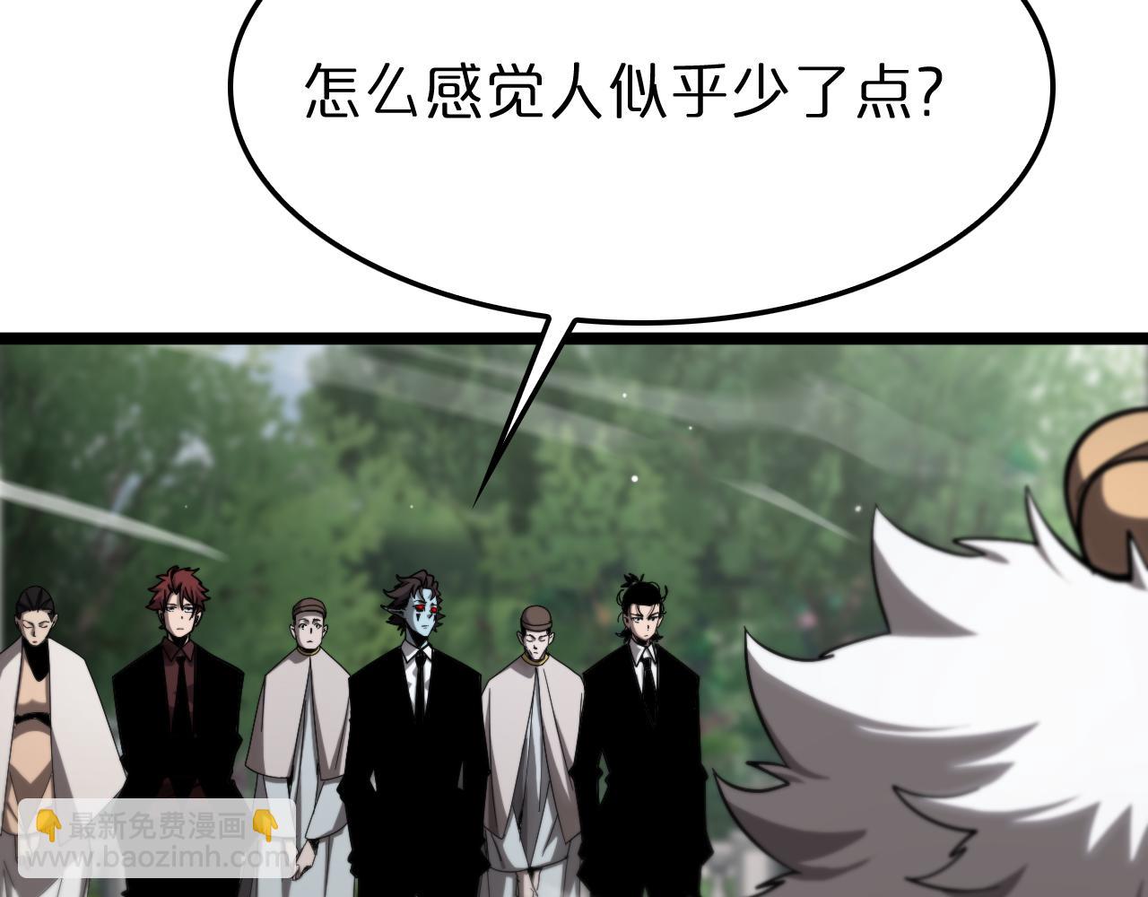 第228话 降临80