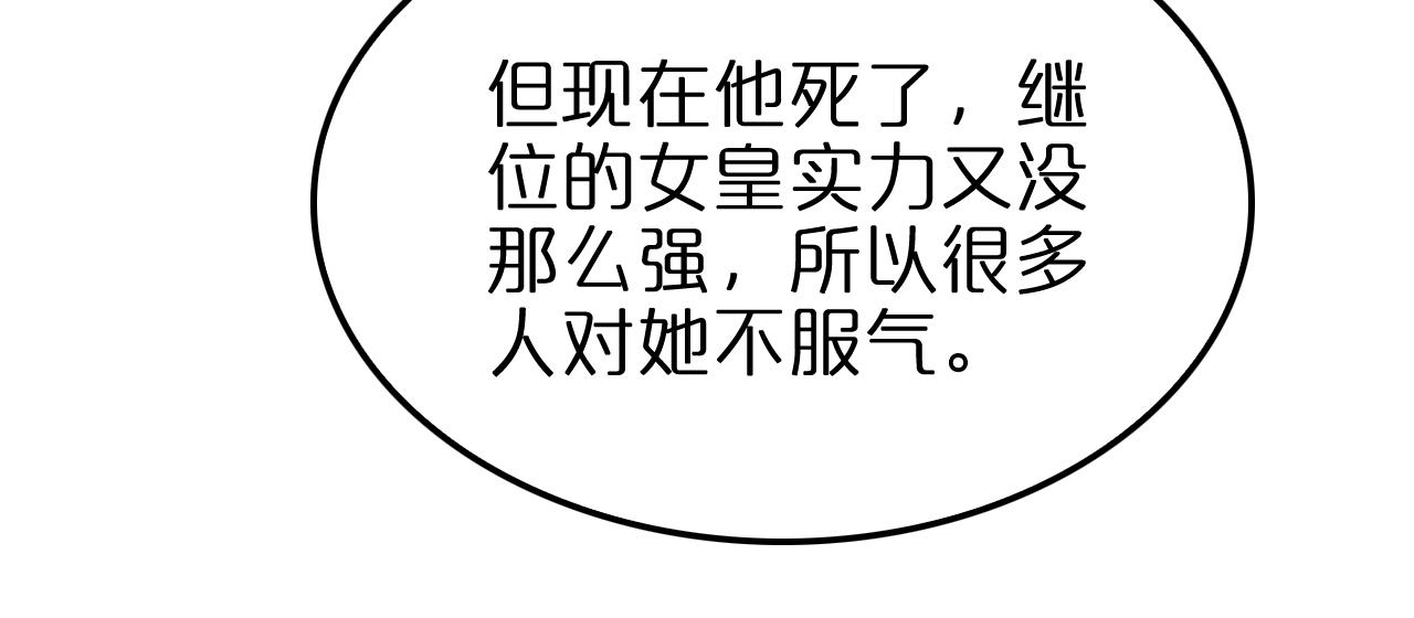 第228话 降临83