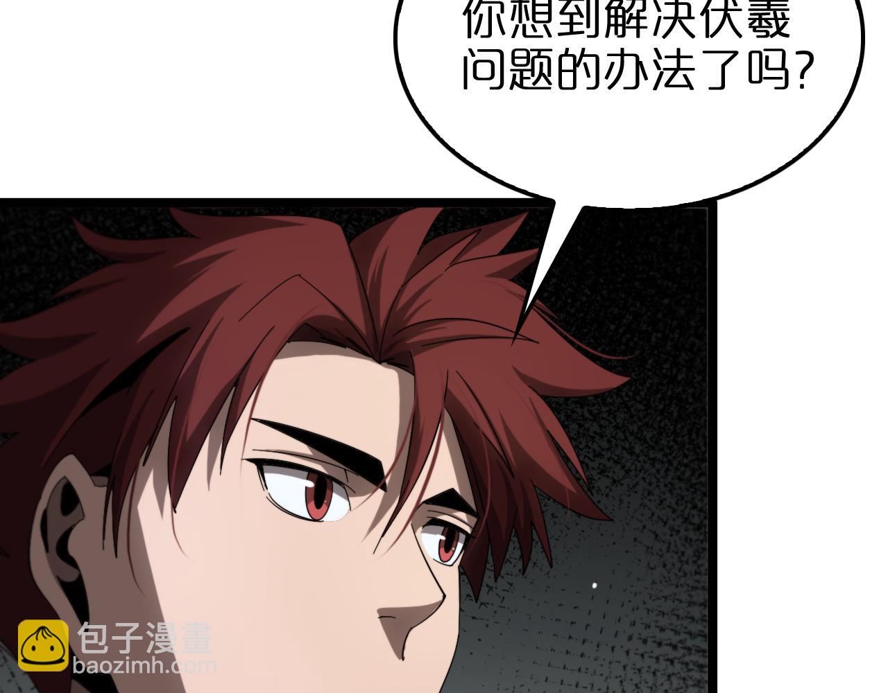 第228话 降临87