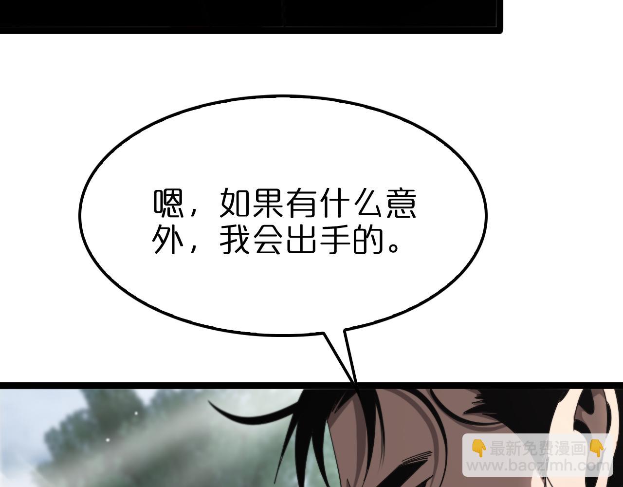 第228话 降临89