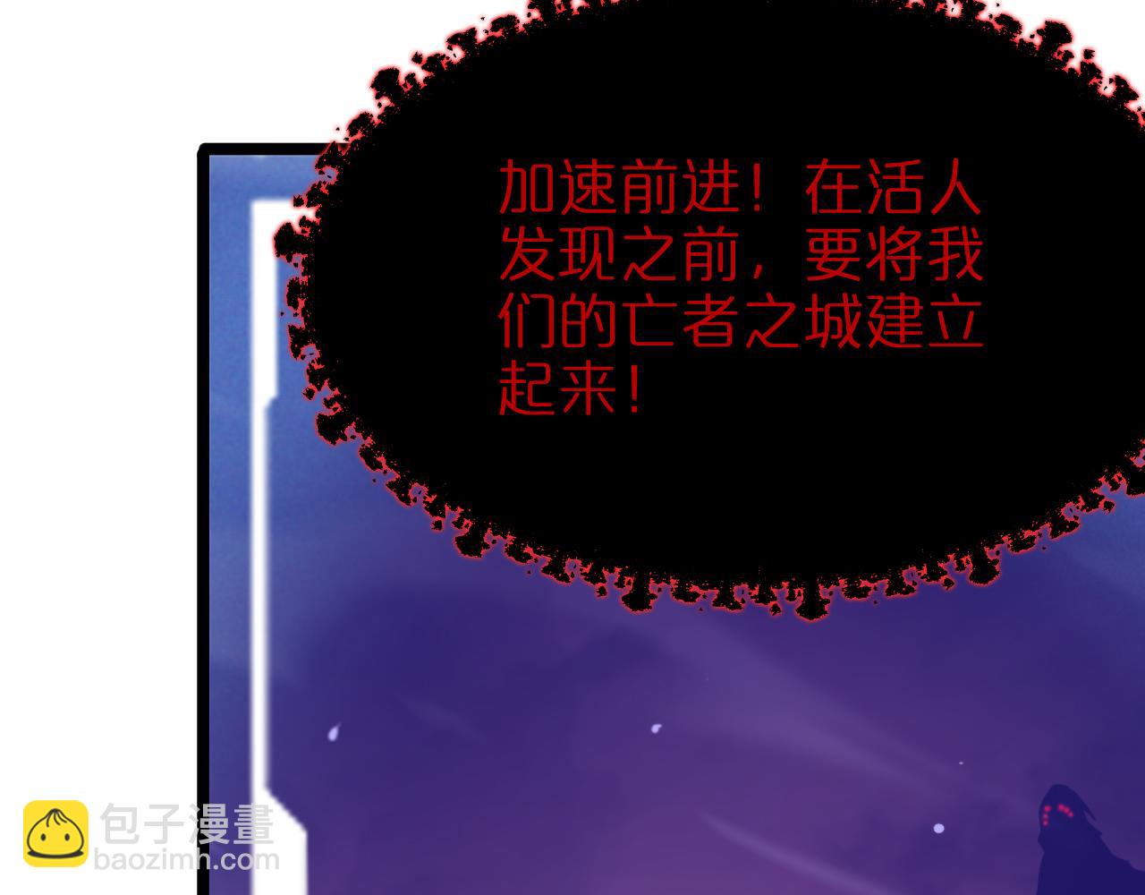 第228话 降临94