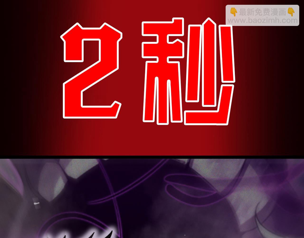 第230话 生死时停105
