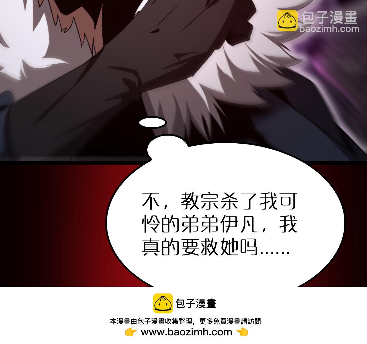 第230话 生死时停107
