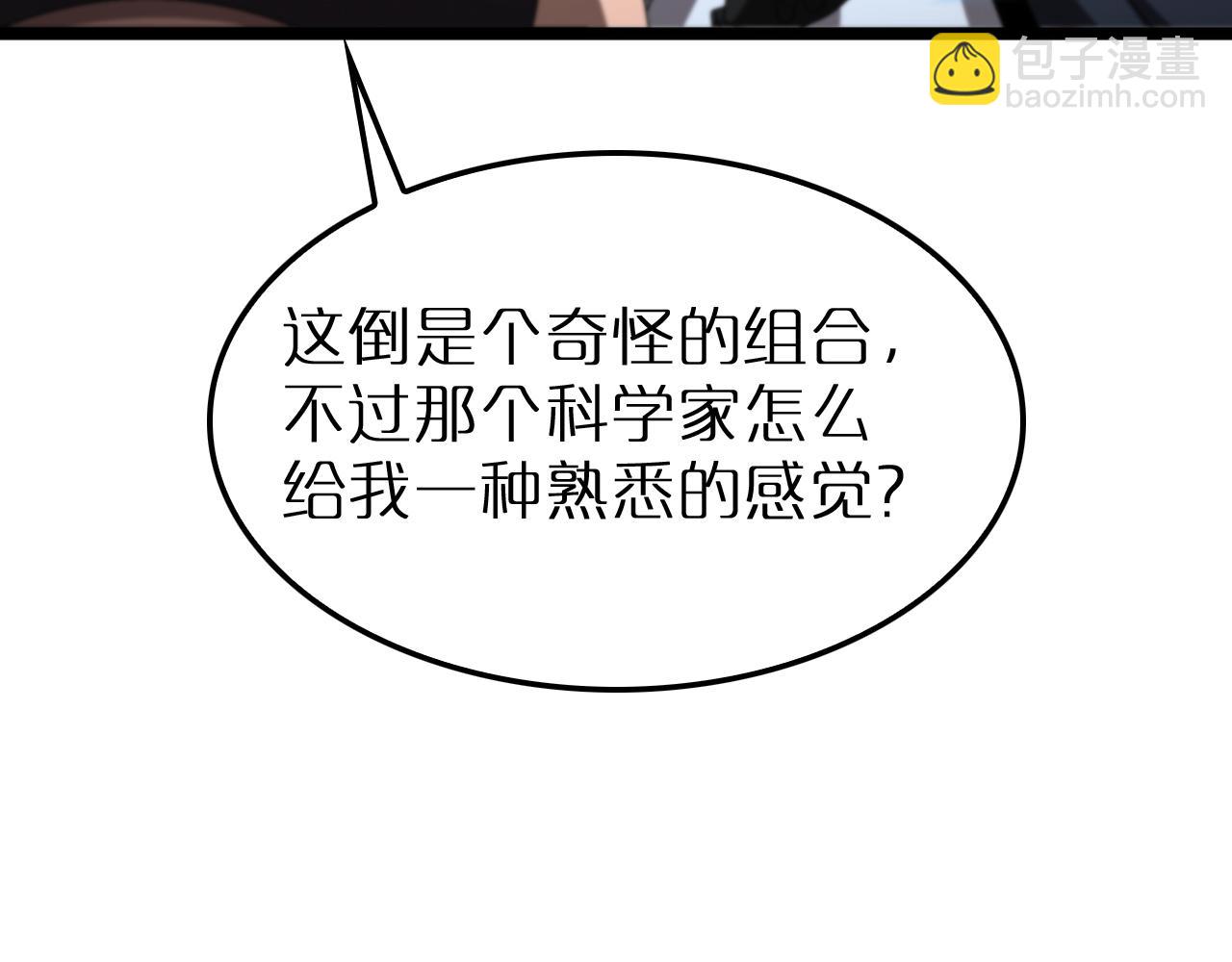 第230话 生死时停12