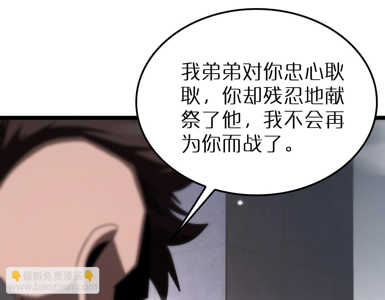 第230话 生死时停125
