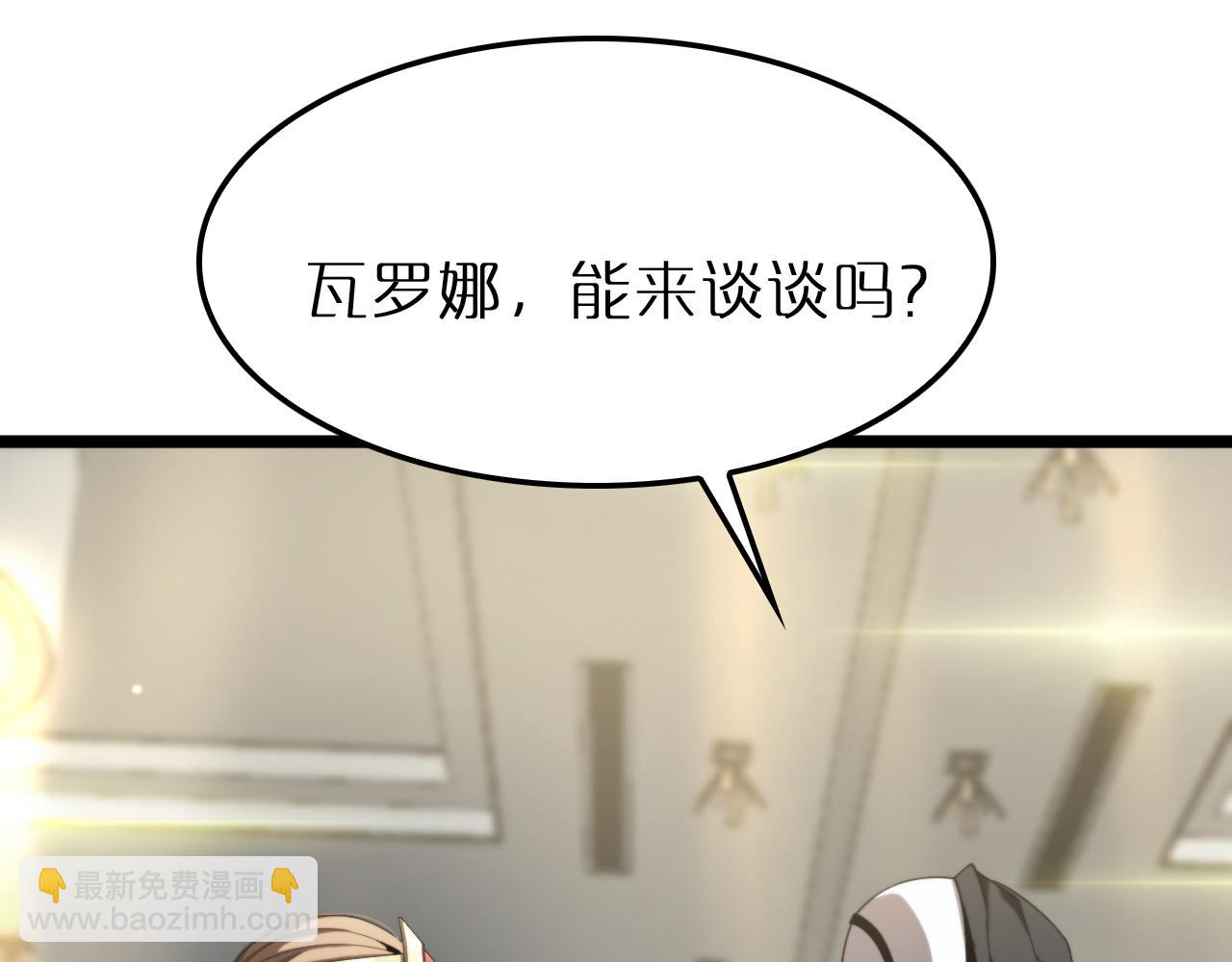 第230话 生死时停14