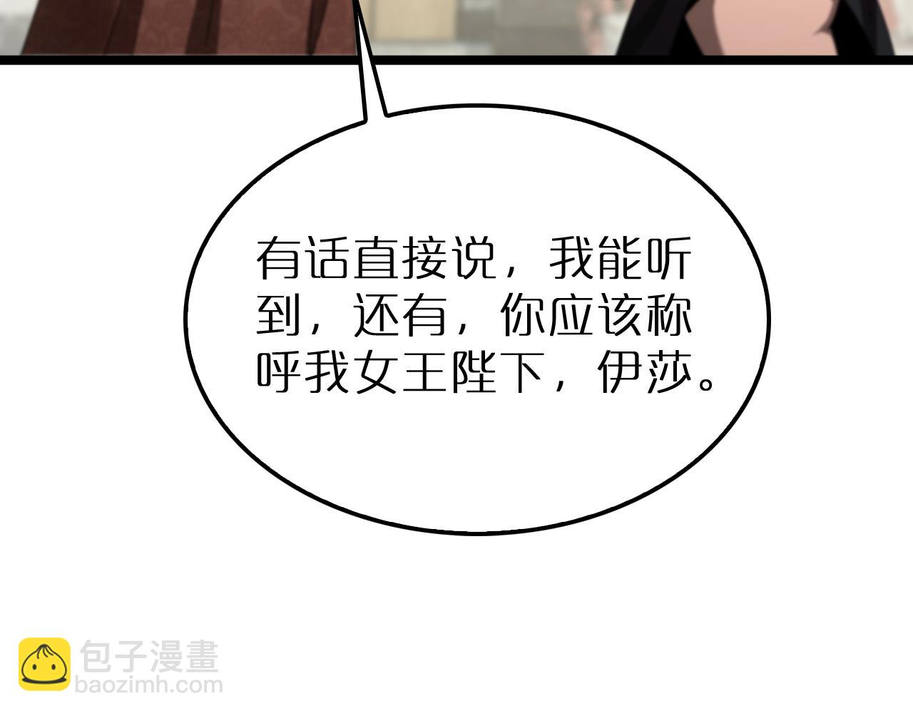 第230话 生死时停16