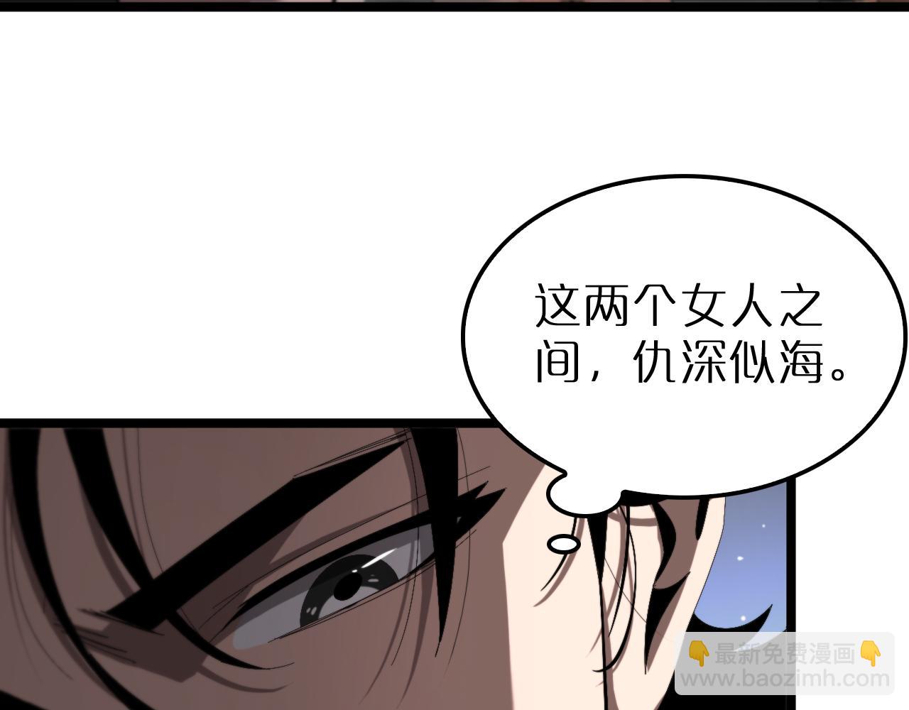 第230话 生死时停19