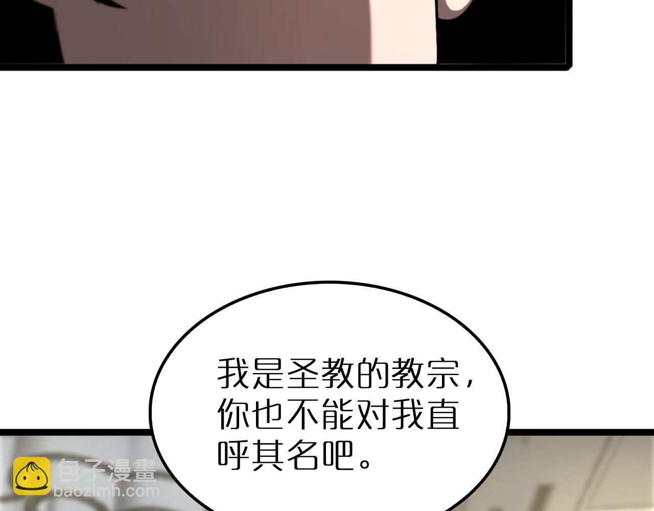 第230话 生死时停20