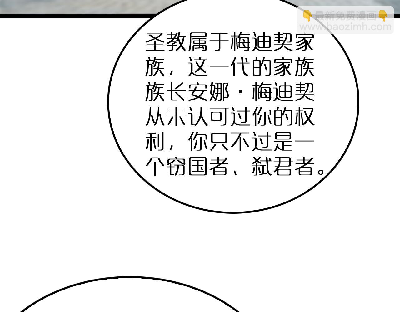 第230话 生死时停22