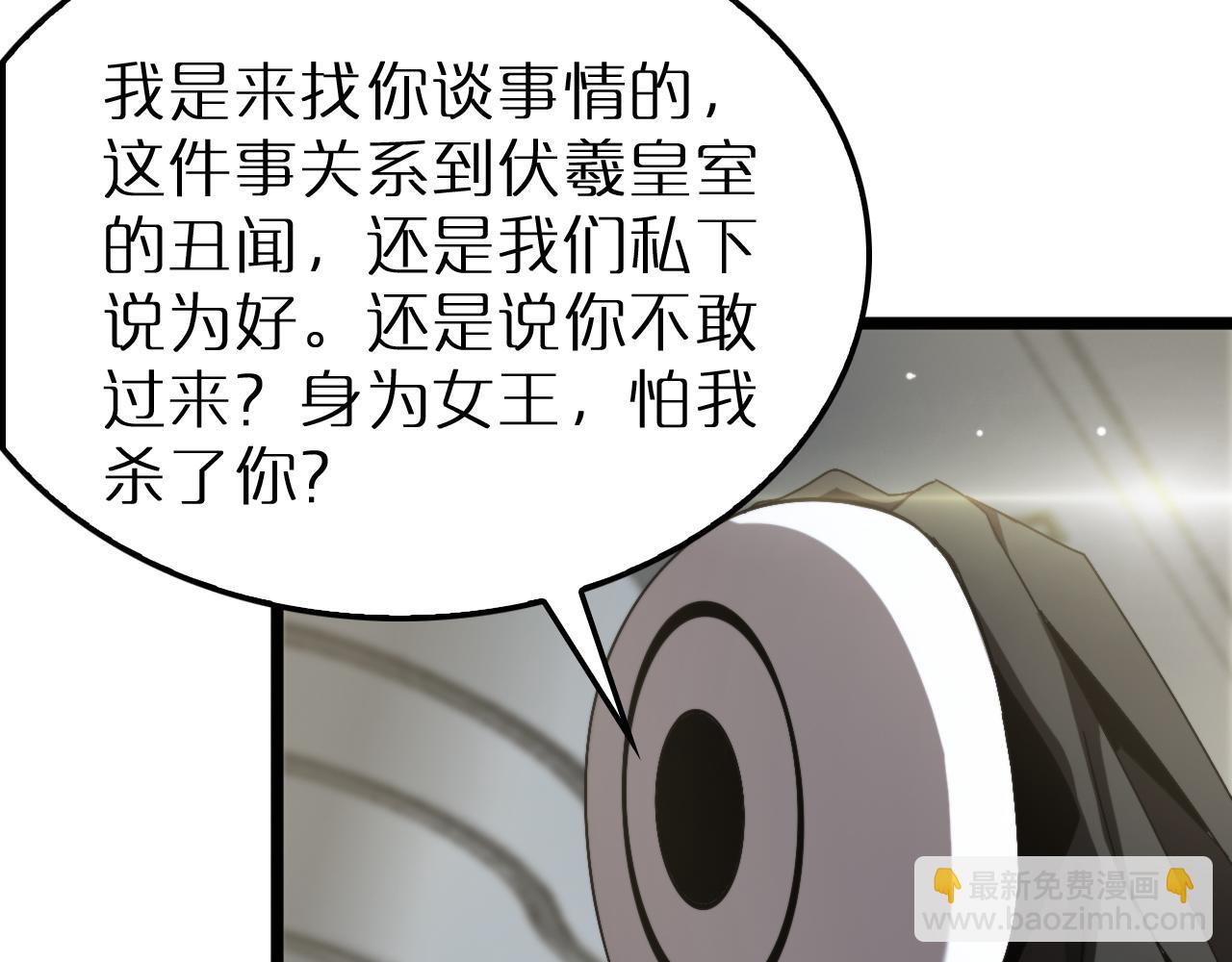 第230话 生死时停23