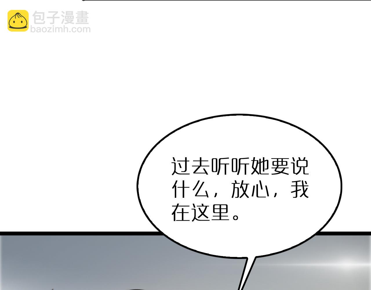 第230话 生死时停25