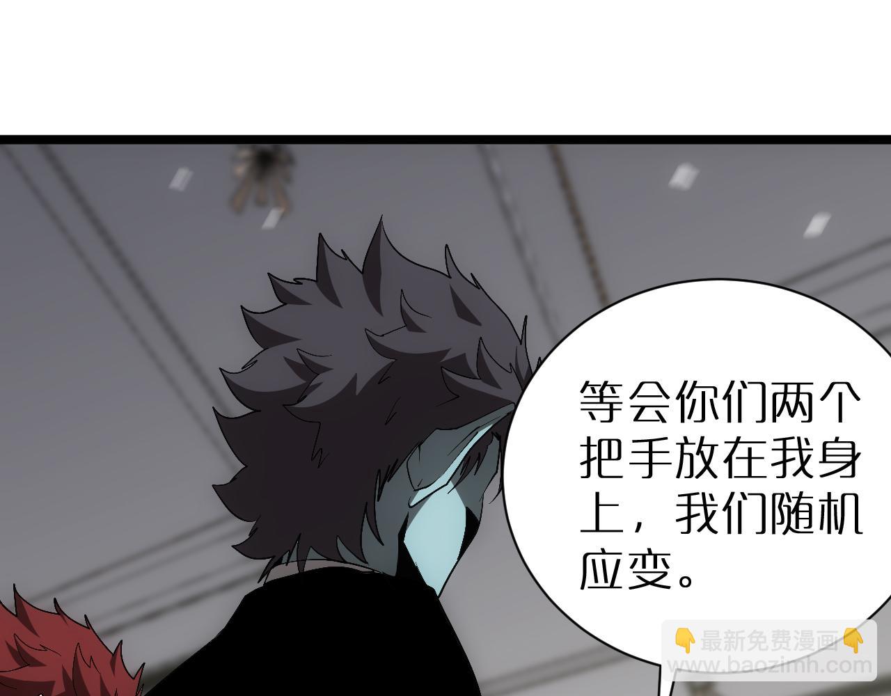 第230话 生死时停30