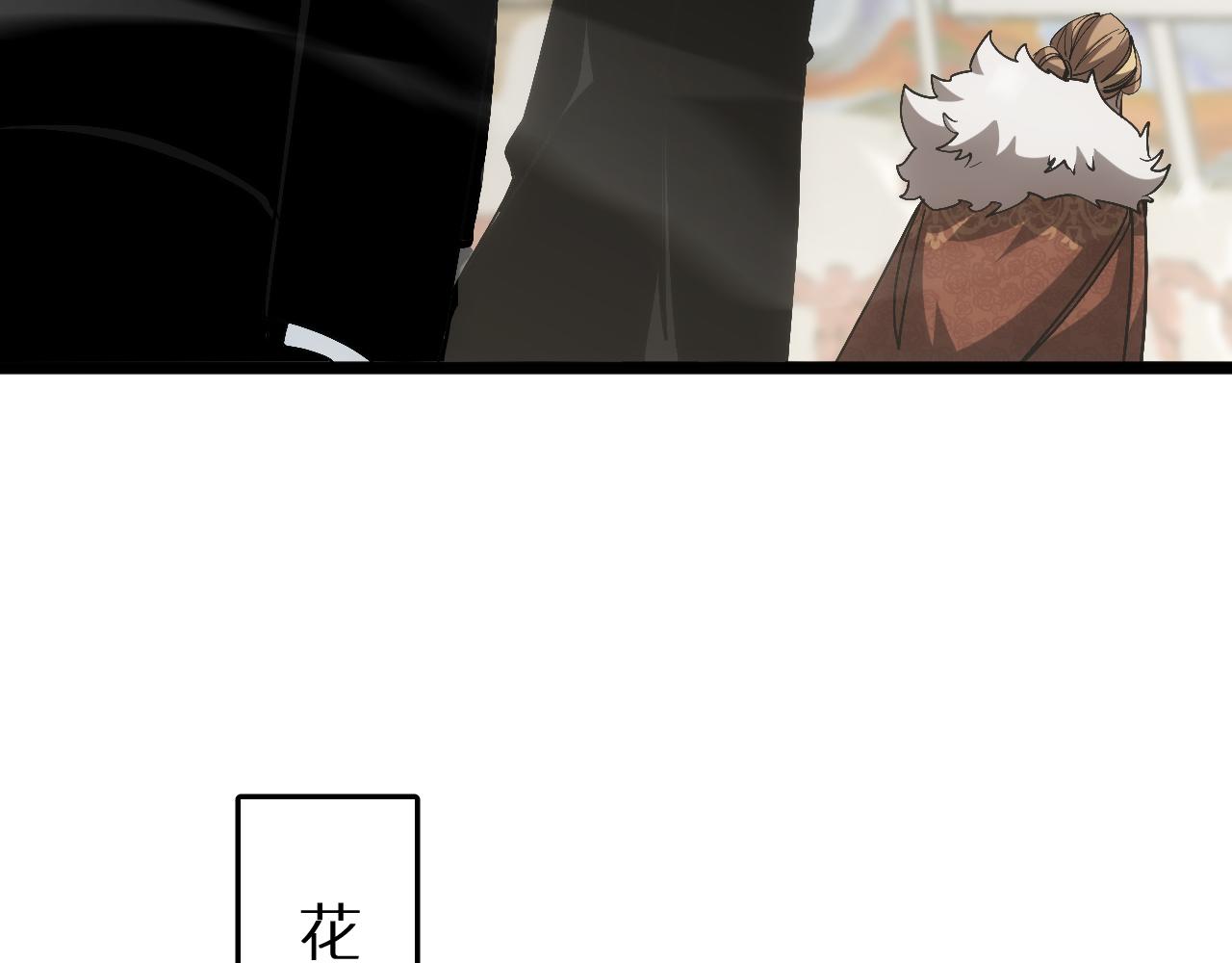 第230话 生死时停32