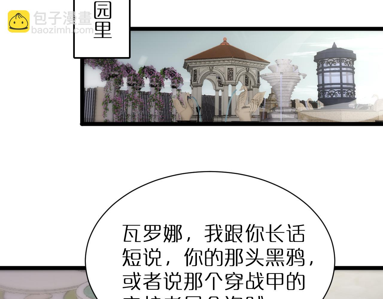 第230话 生死时停33