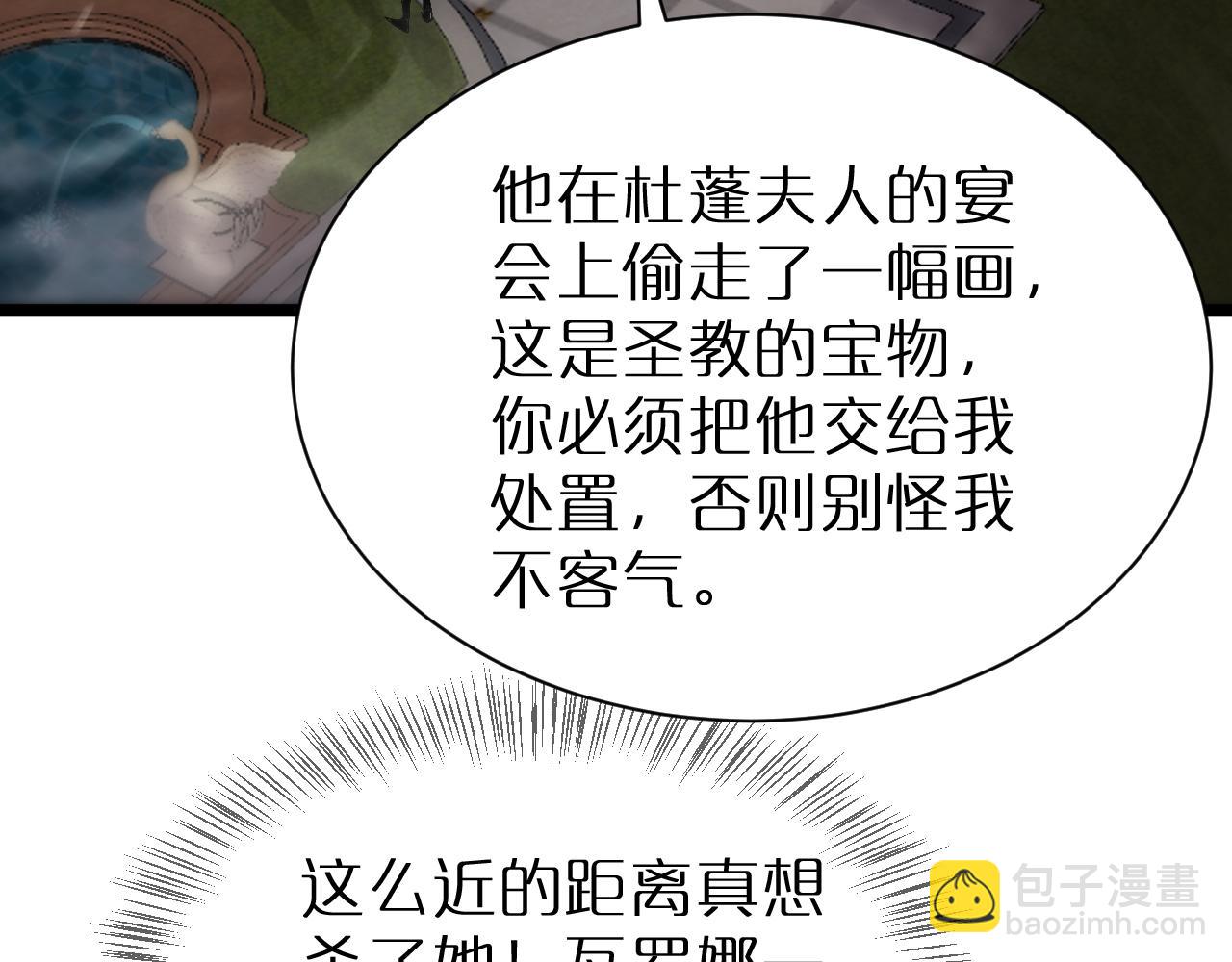 第230话 生死时停35