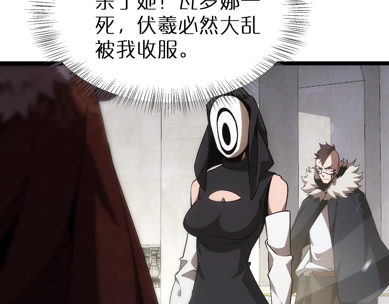 第230话 生死时停36