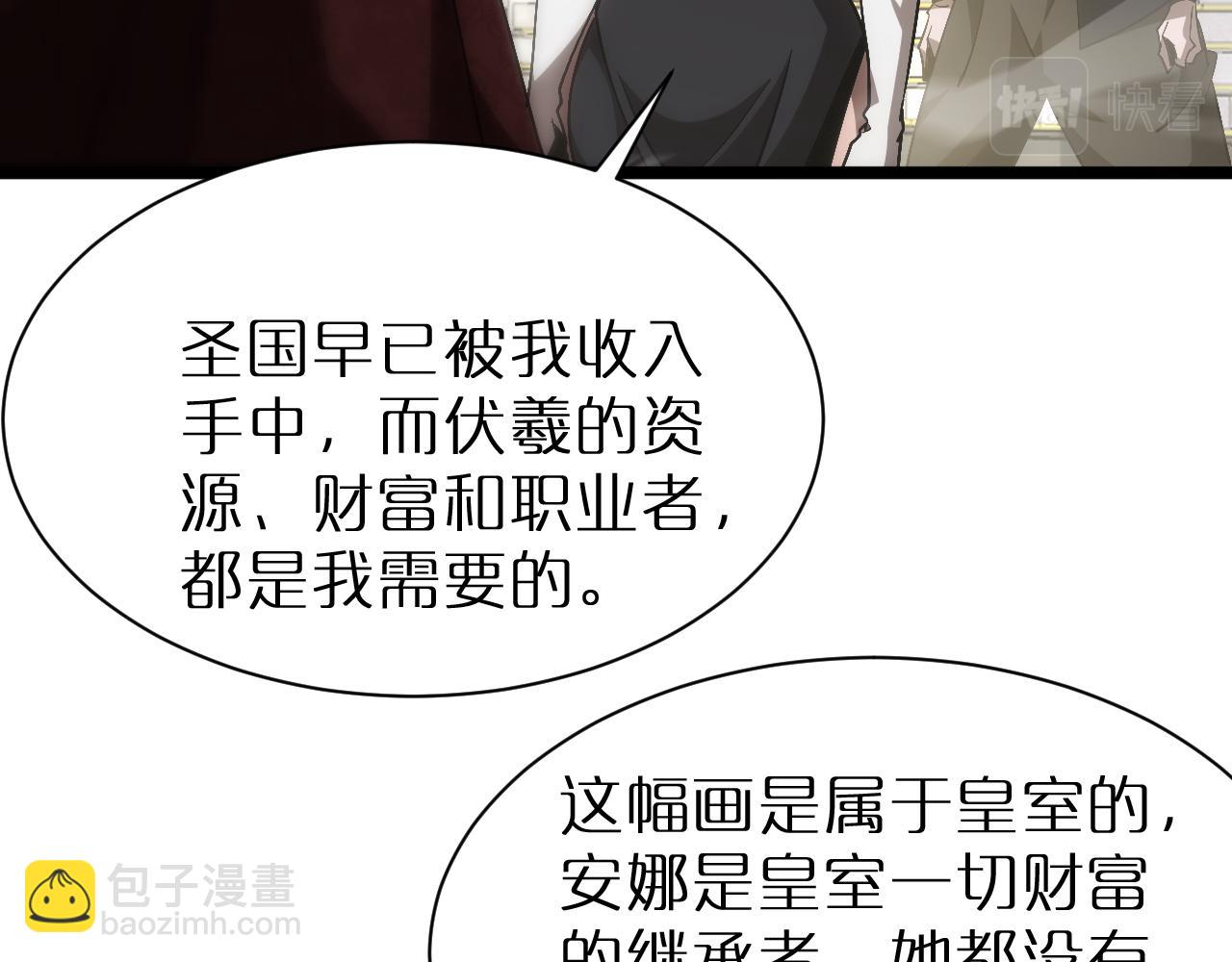 第230话 生死时停37