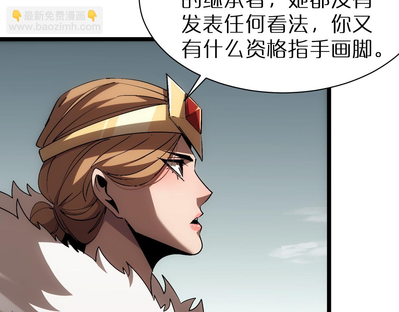 第230话 生死时停38