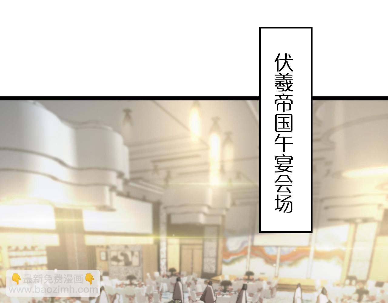 第230话 生死时停4