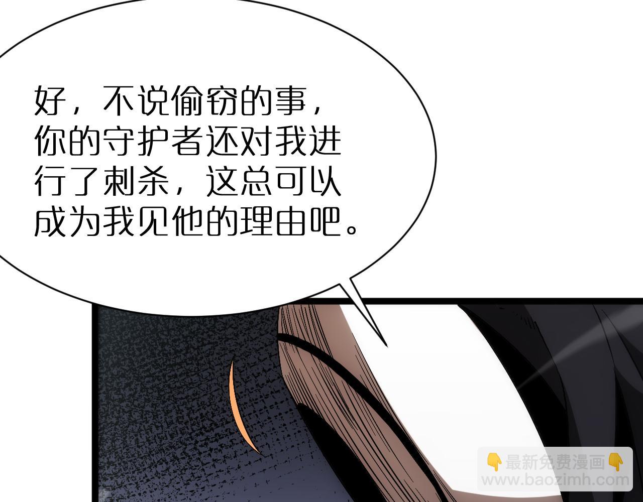 第230话 生死时停40