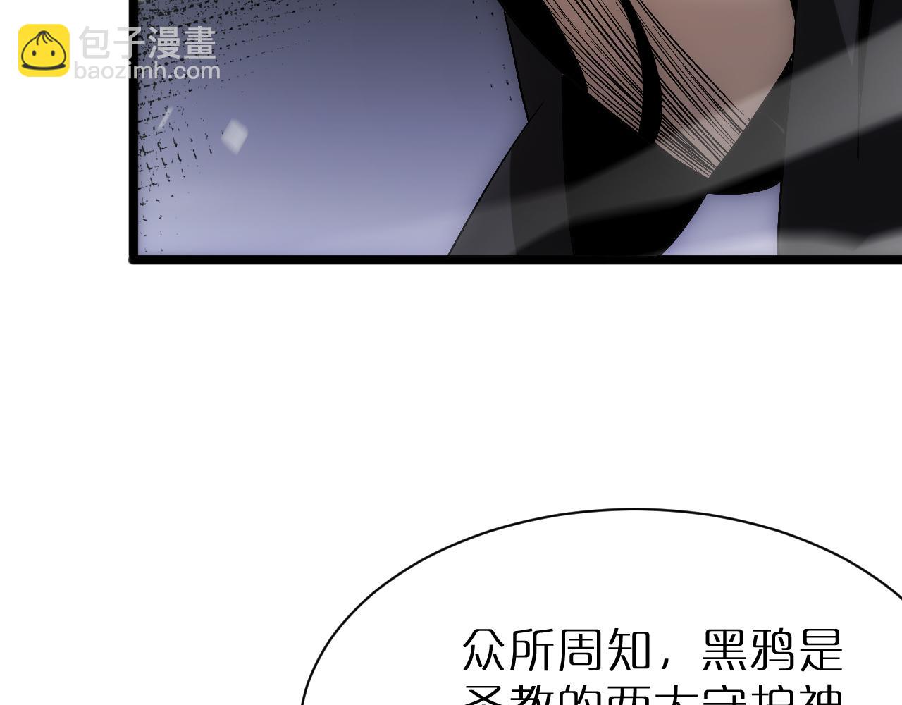 第230话 生死时停41