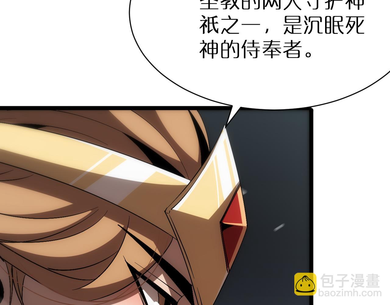 第230话 生死时停42