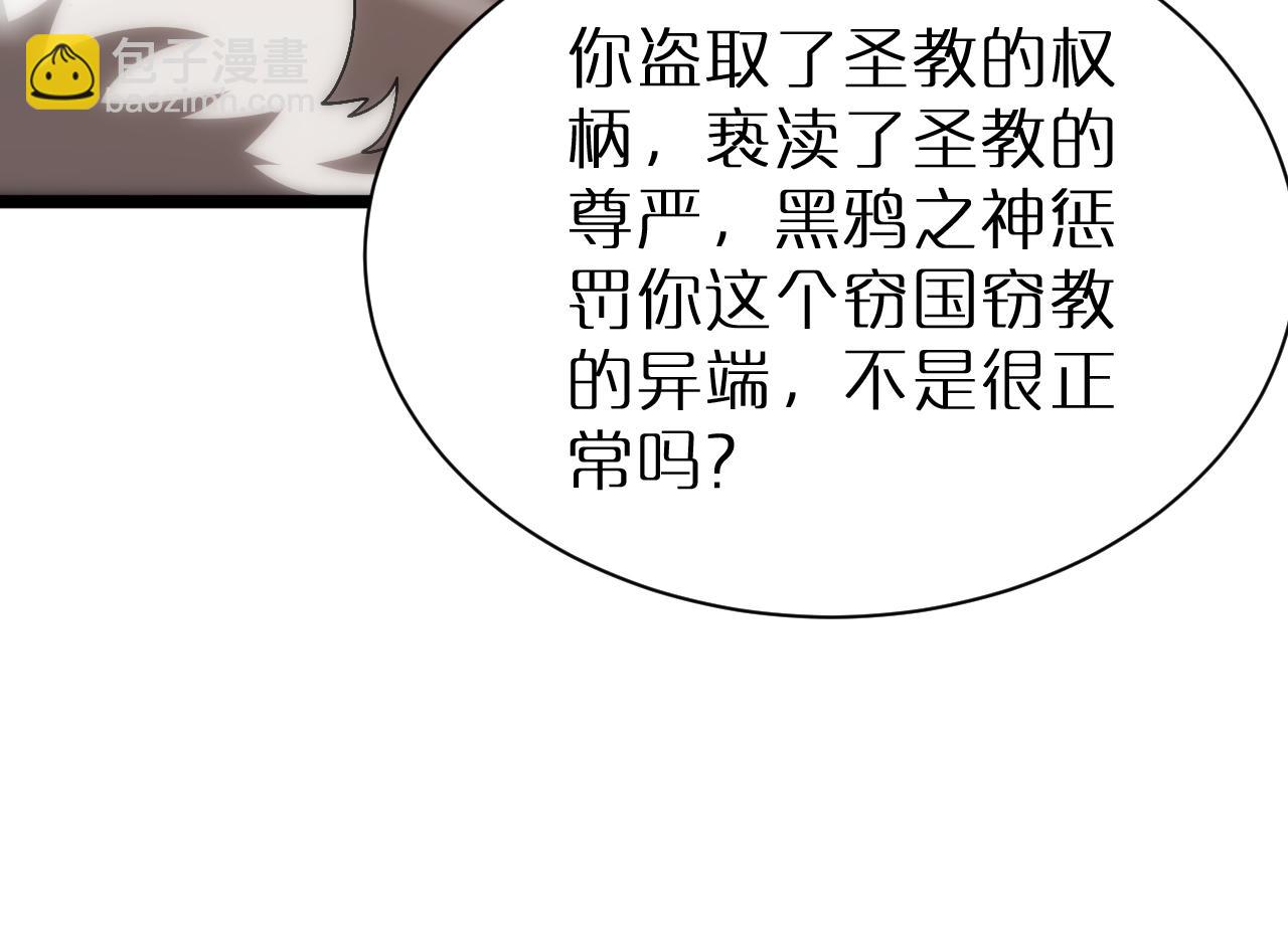 第230话 生死时停44