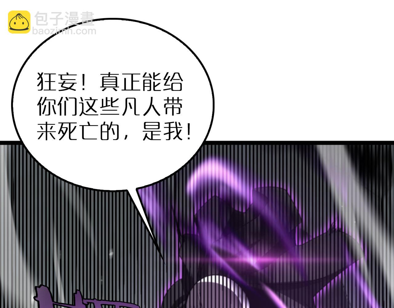第230话 生死时停45