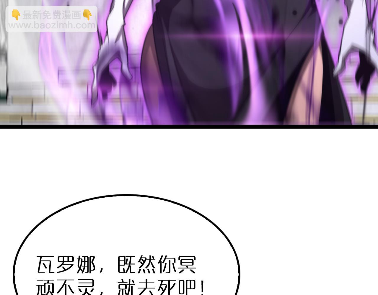 第230话 生死时停51