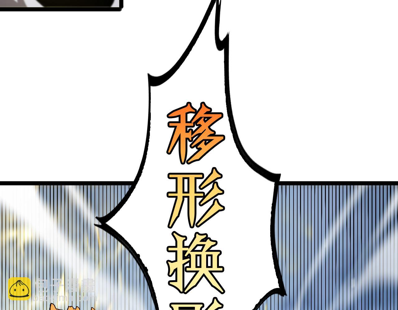第230话 生死时停55