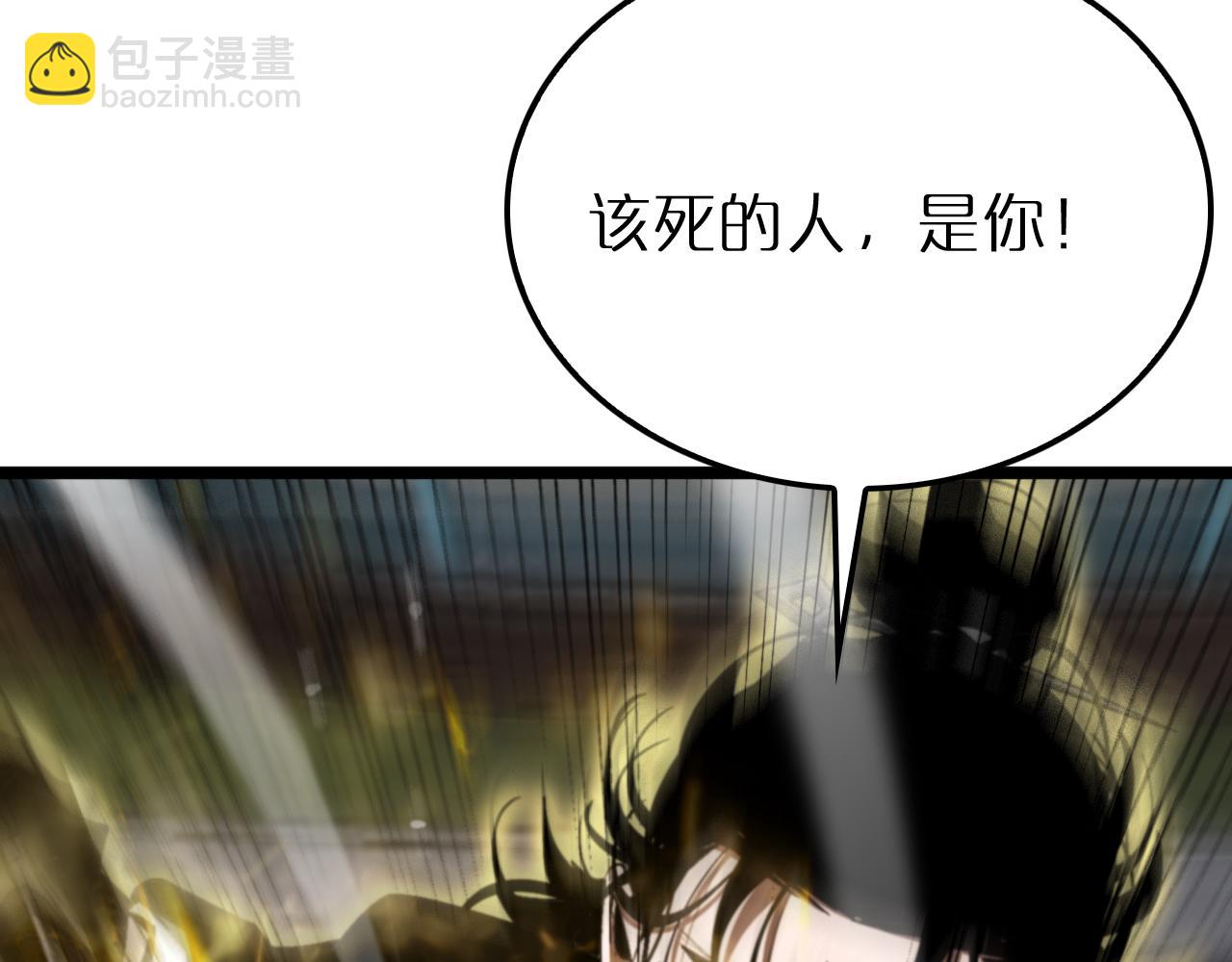 第230话 生死时停58
