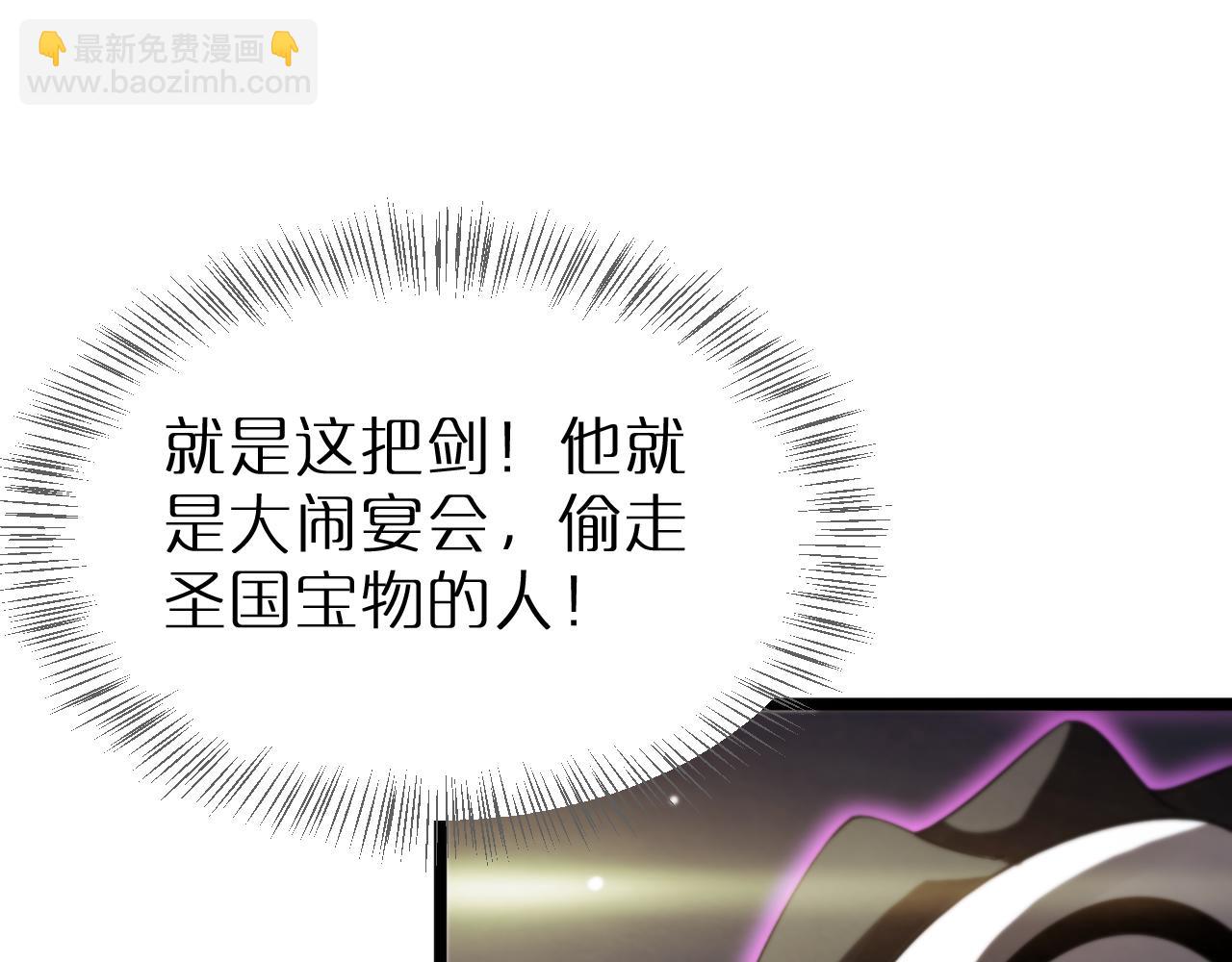 第230话 生死时停62