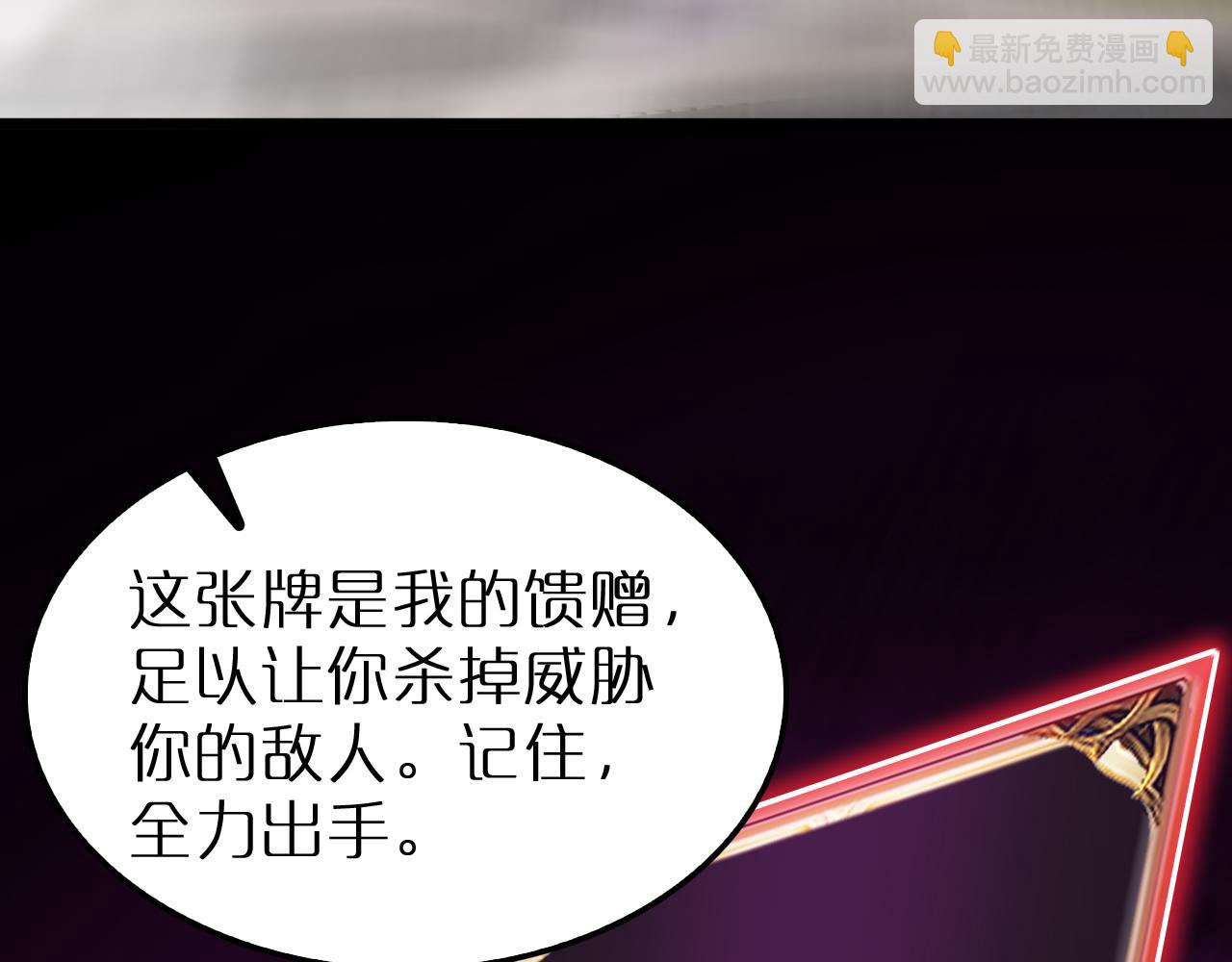 第230话 生死时停68