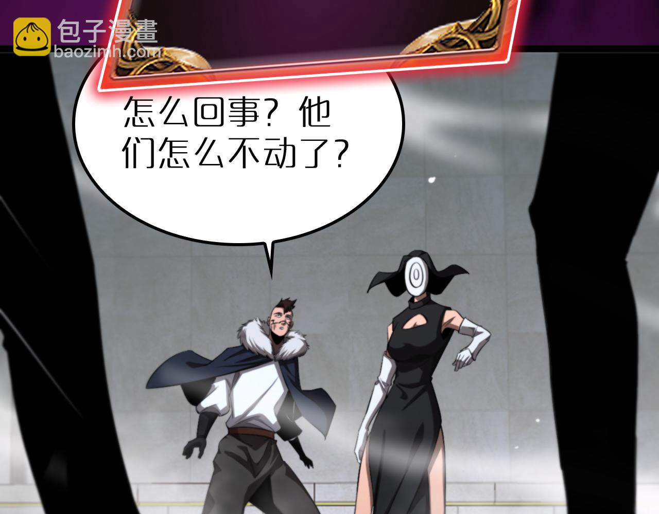 第230话 生死时停70