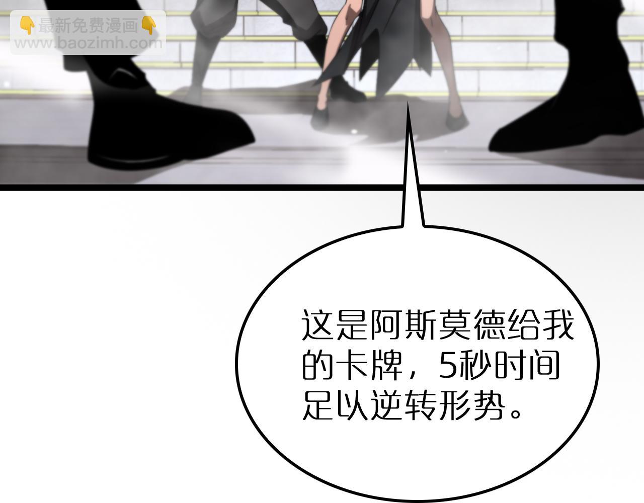 第230话 生死时停71