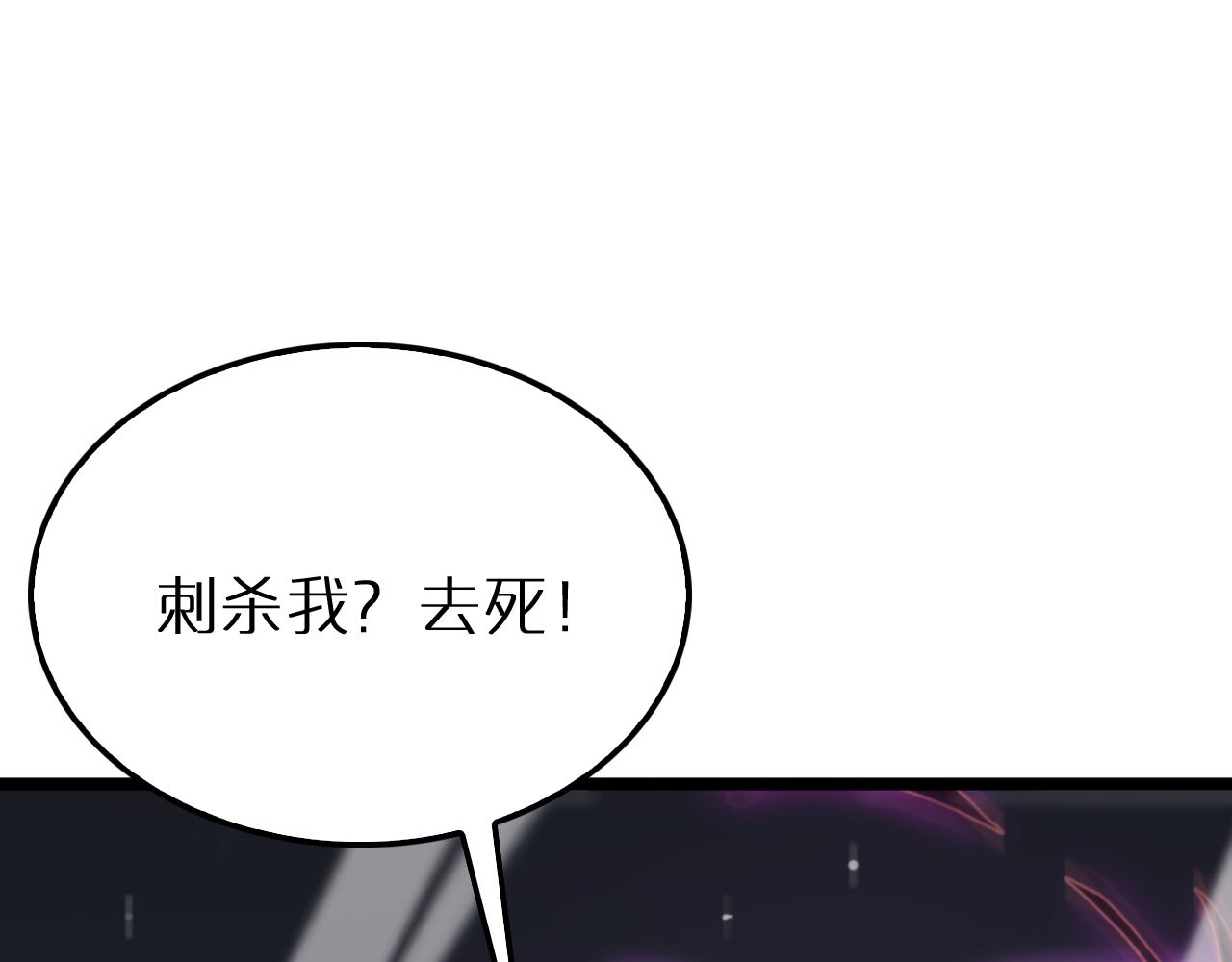 第230话 生死时停72