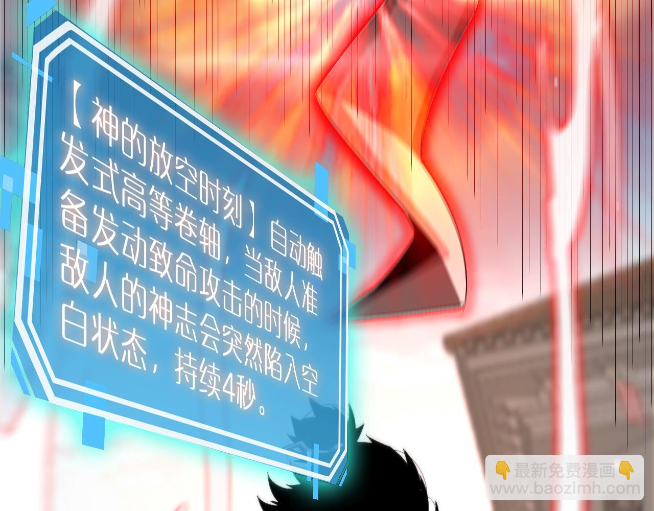 第230话 生死时停89