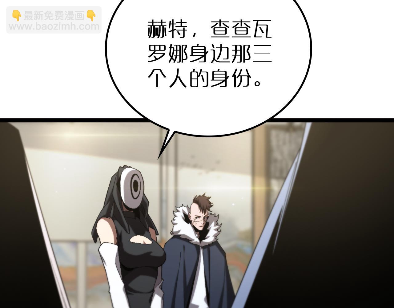 第230话 生死时停9