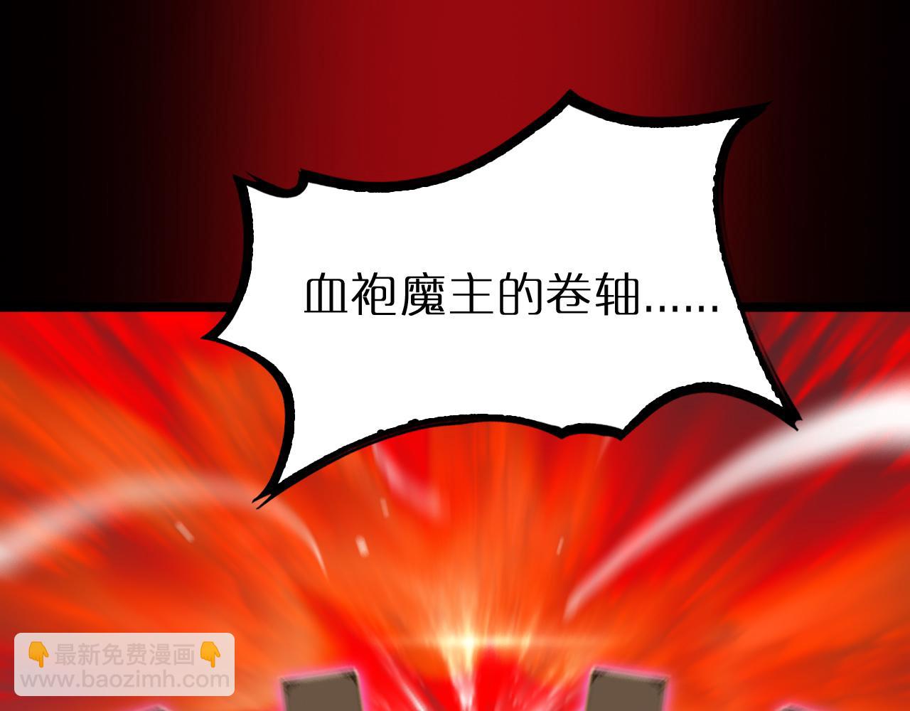 第230话 生死时停95