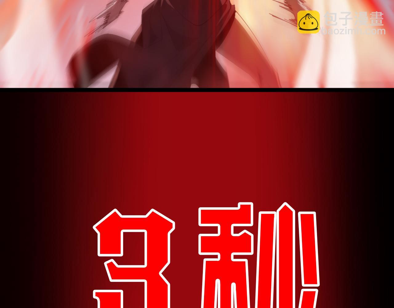第230话 生死时停97