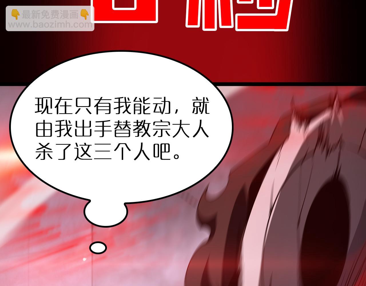 第230话 生死时停98