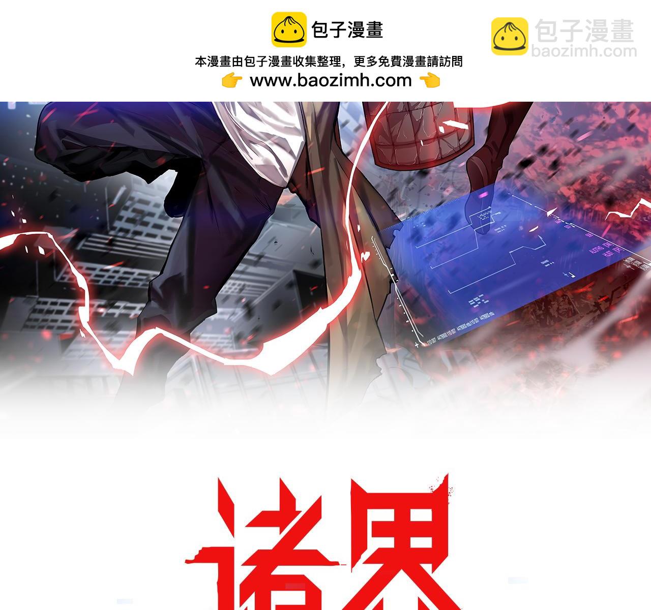 第234话 愿力审判机1