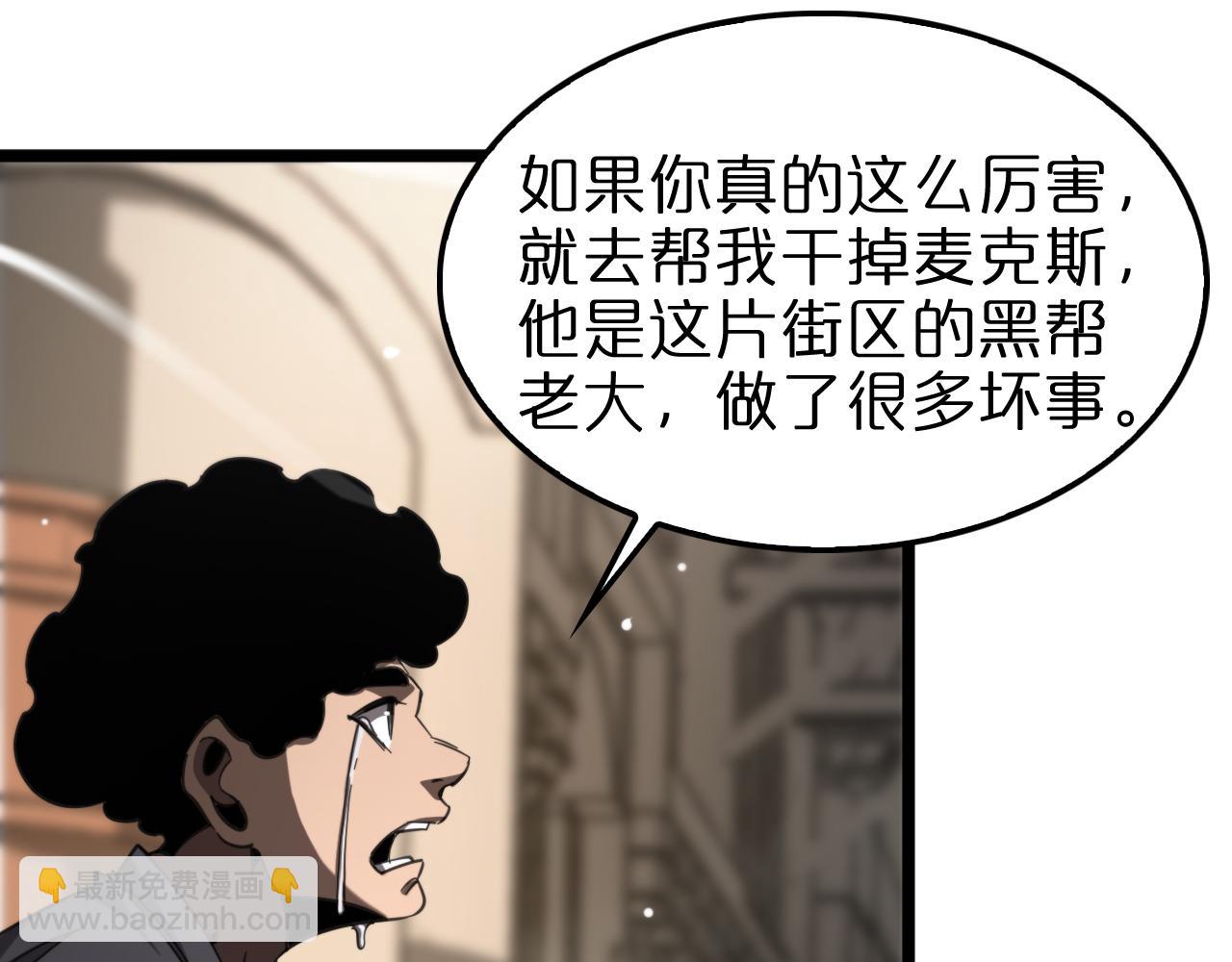 第234话 愿力审判机102