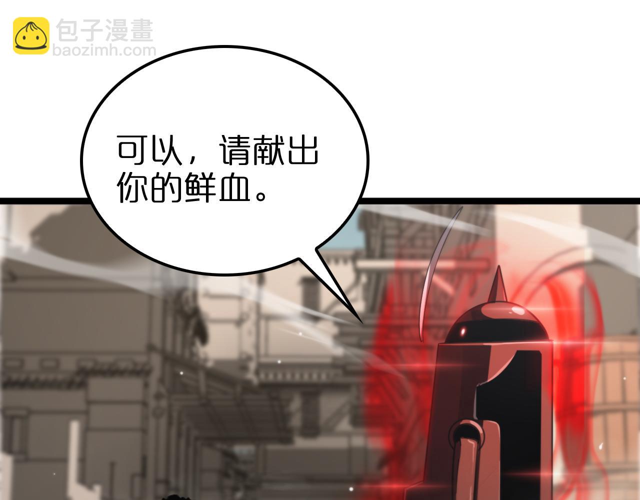 第234话 愿力审判机108