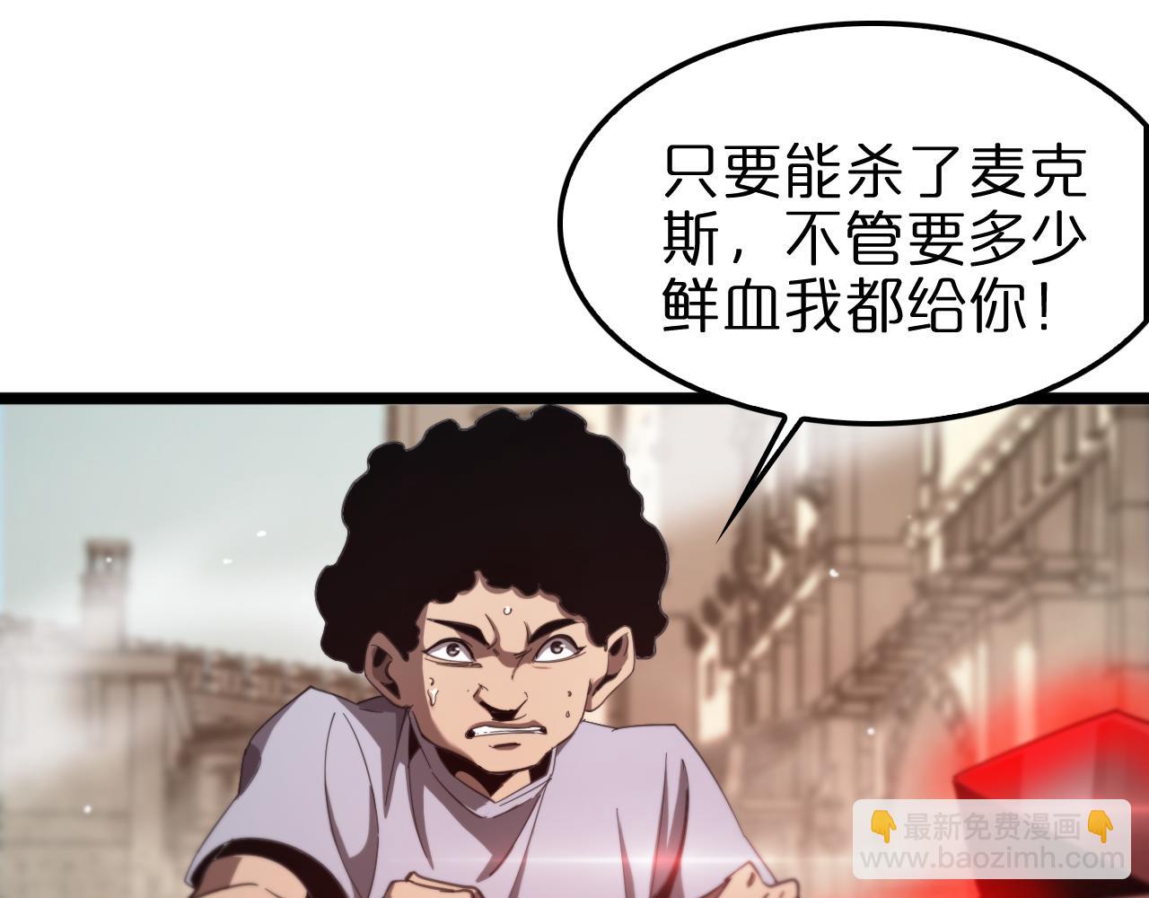 第234话 愿力审判机110