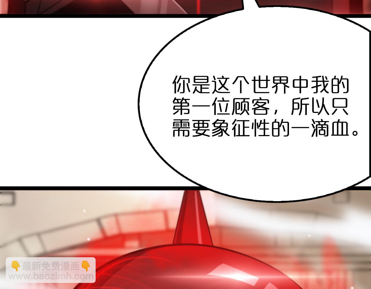 第234话 愿力审判机114