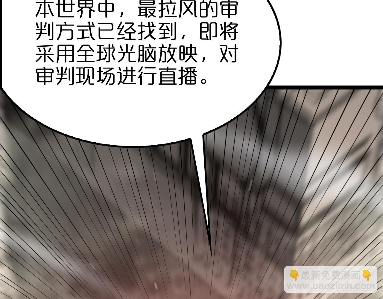 第234话 愿力审判机116