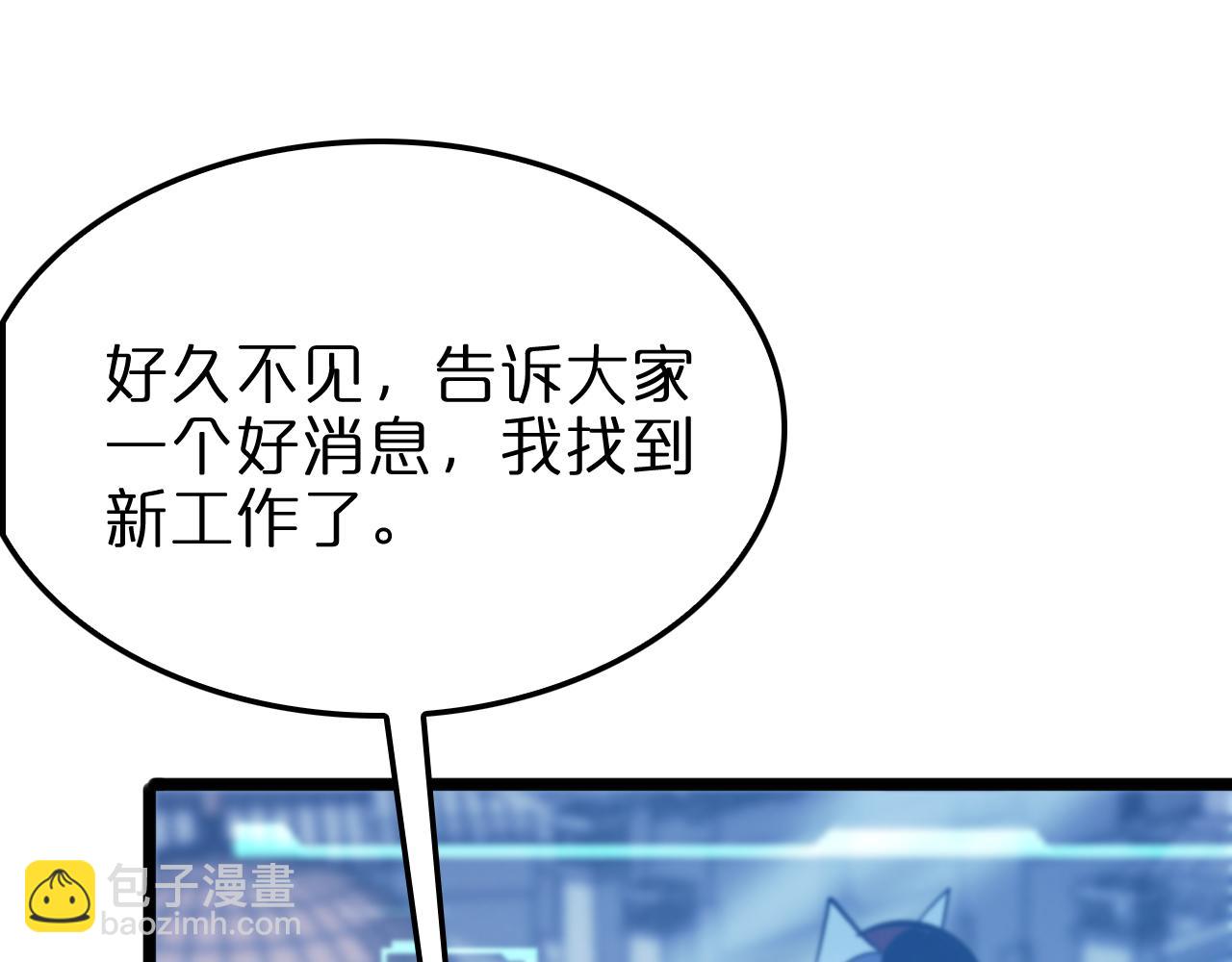第234话 愿力审判机121