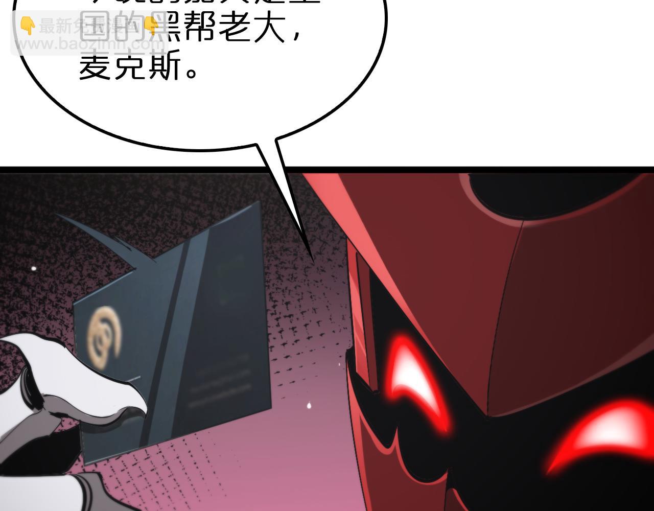 第234话 愿力审判机124
